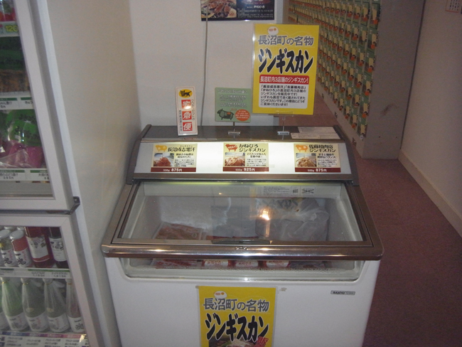 物産品
