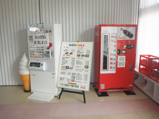 自販機