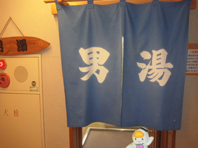 長沼温泉