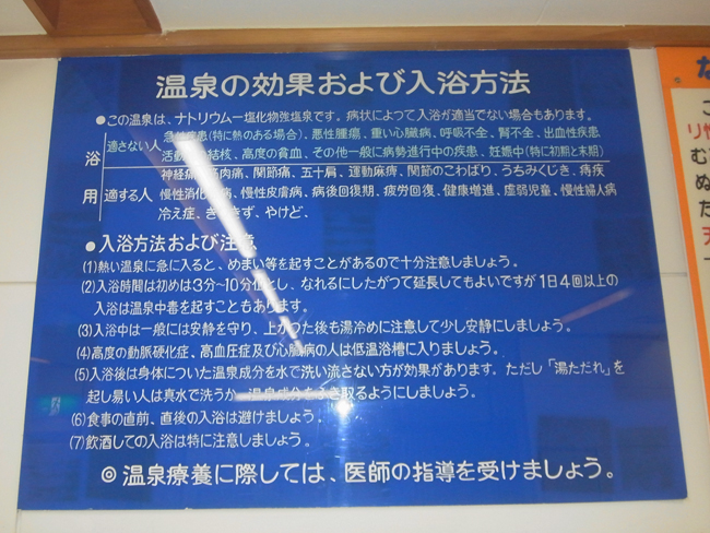 入浴方法