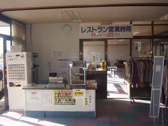 フロント