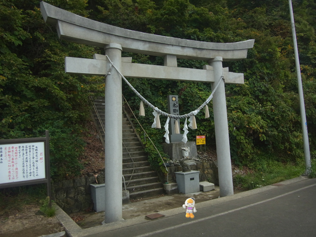 鳥居