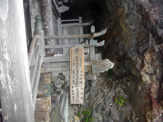 札