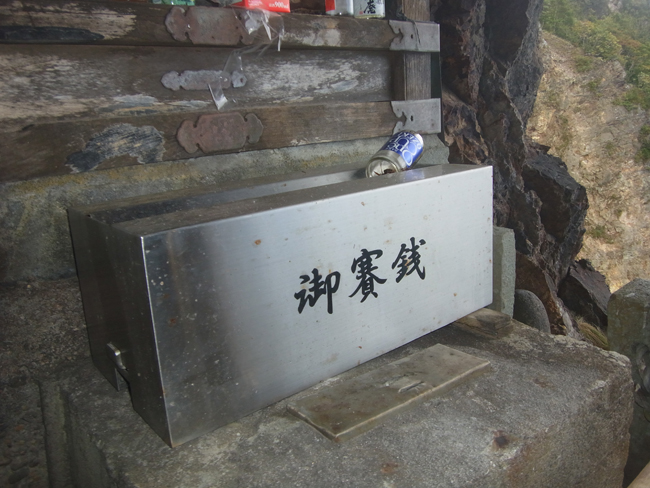 賽銭箱