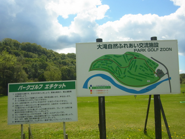 コース