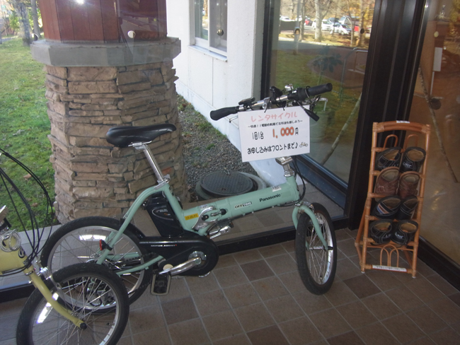自転車