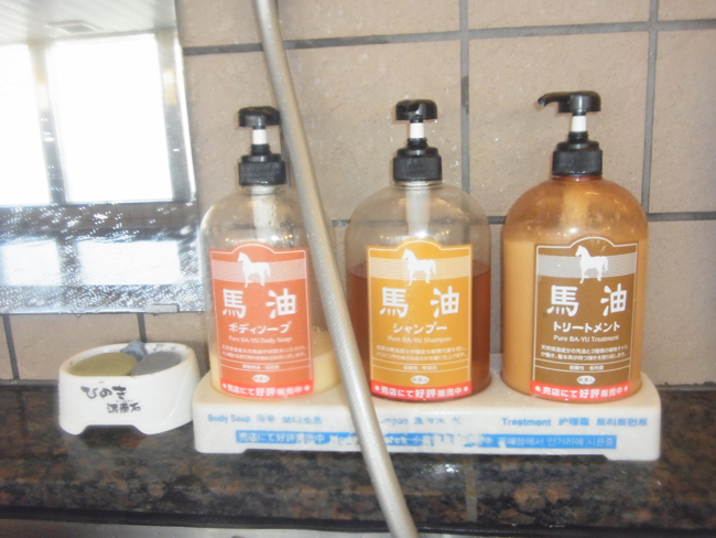 馬油シャンプー