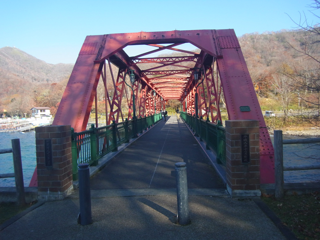 橋