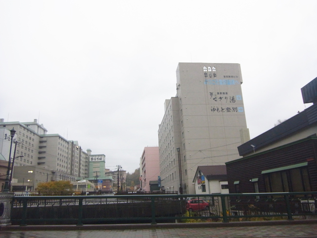湯元さぎり湯