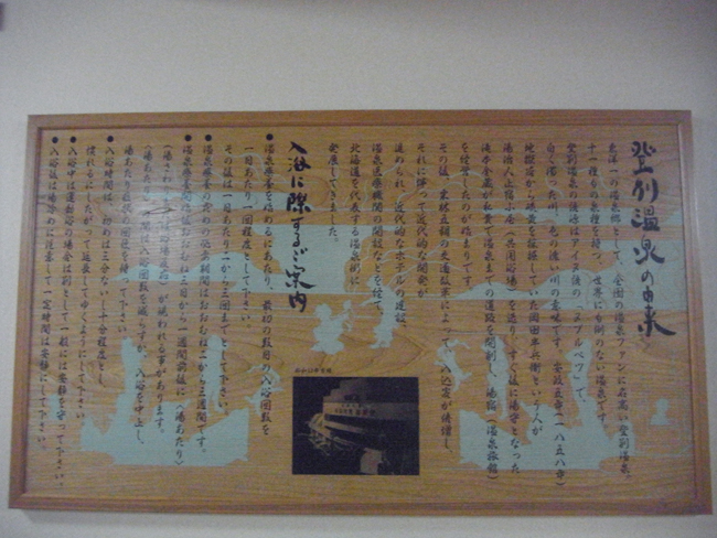 看板