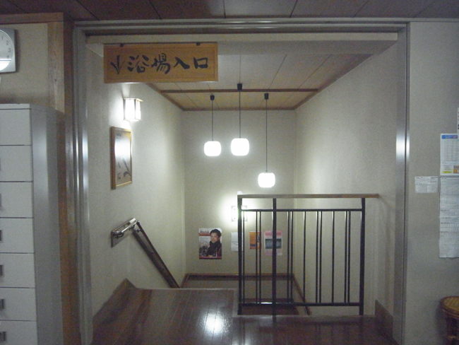 温泉へ