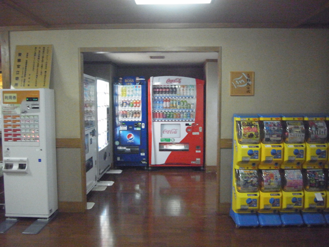 館内