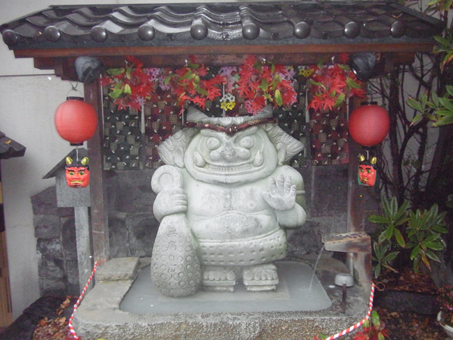 登別湯かけ鬼蔵