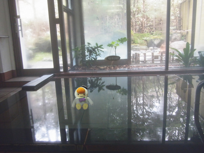 中温浴槽