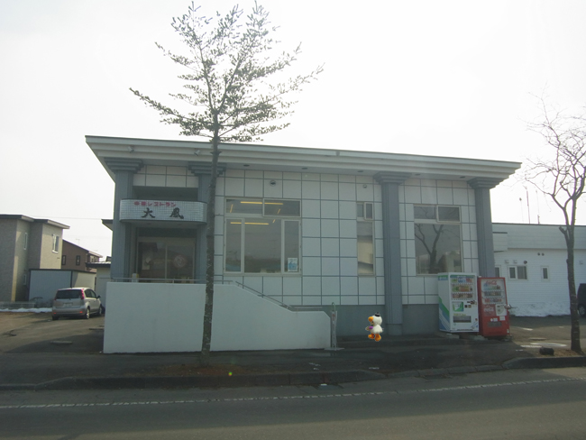 とまチョップがお店へ