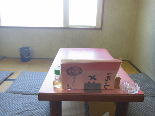 小上がり