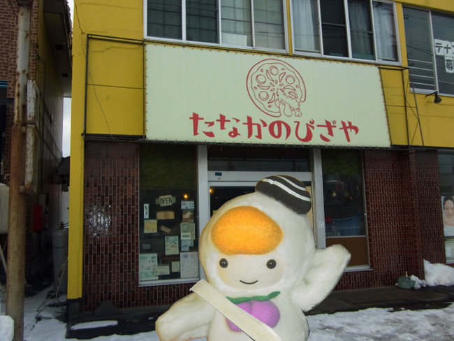 田中のピザ