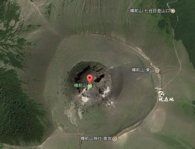 樽前山