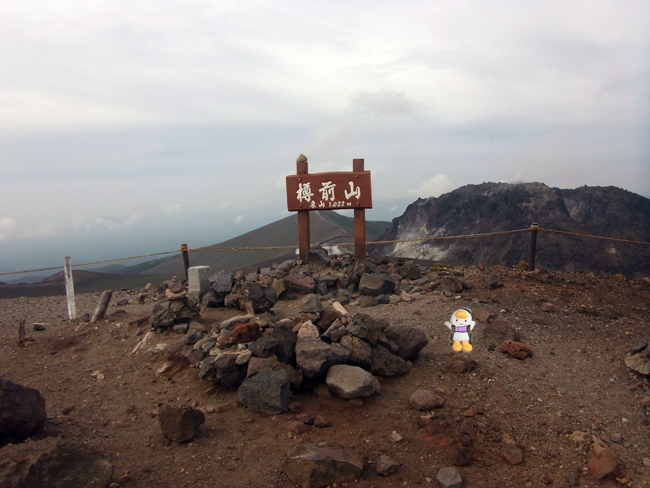 東山の山頂
