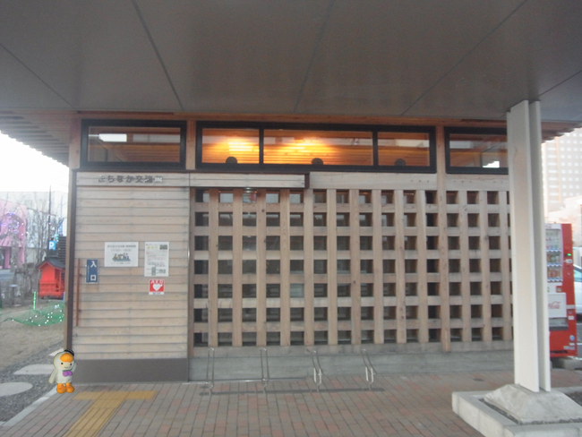 苫小牧まちなか交流館