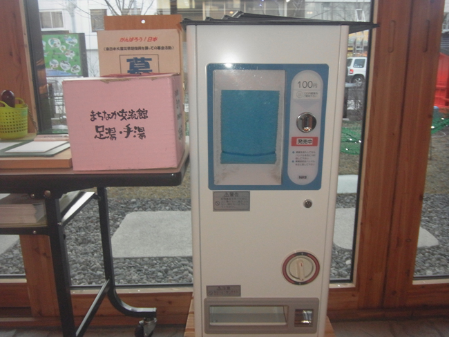 タオル