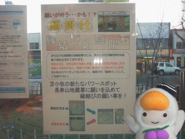 縁結び