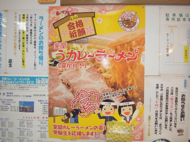 受験