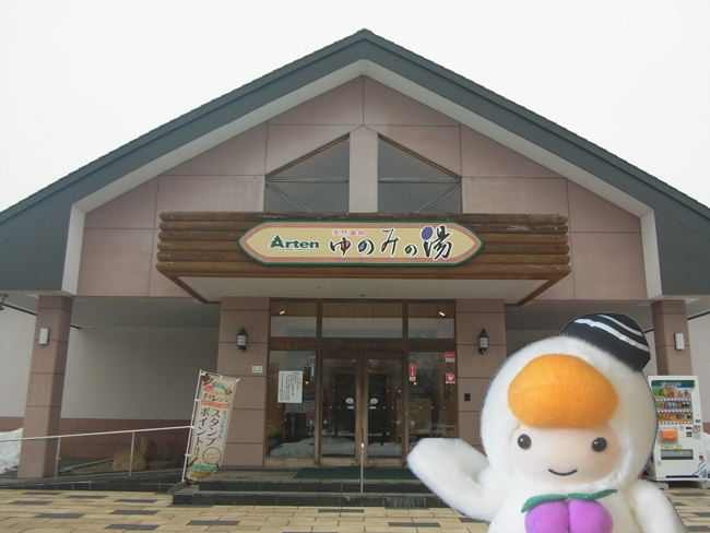 とまチョップ