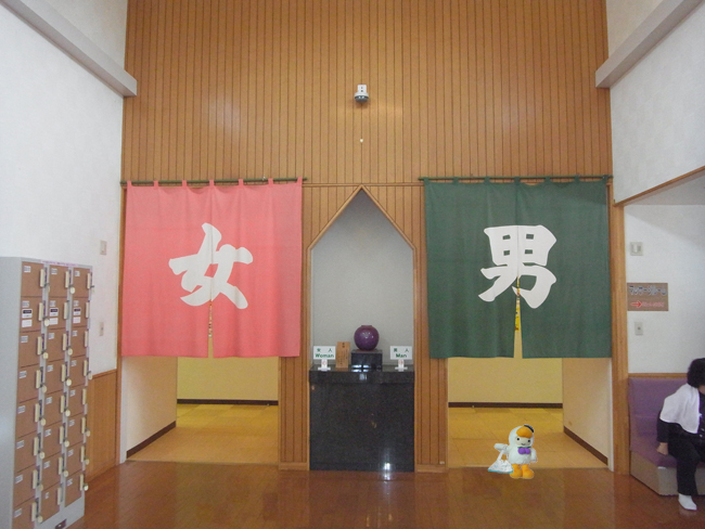 温泉旅行