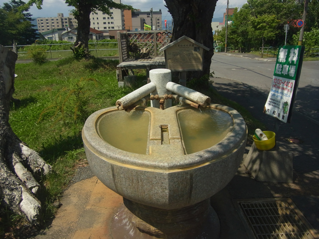 幸せの手湯