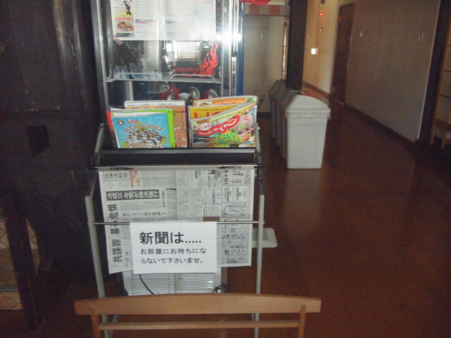 新聞