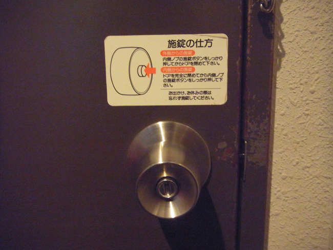 鍵