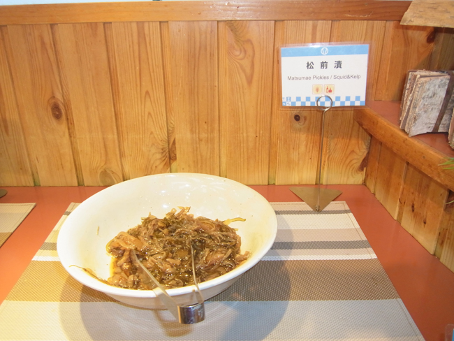 松前漬け