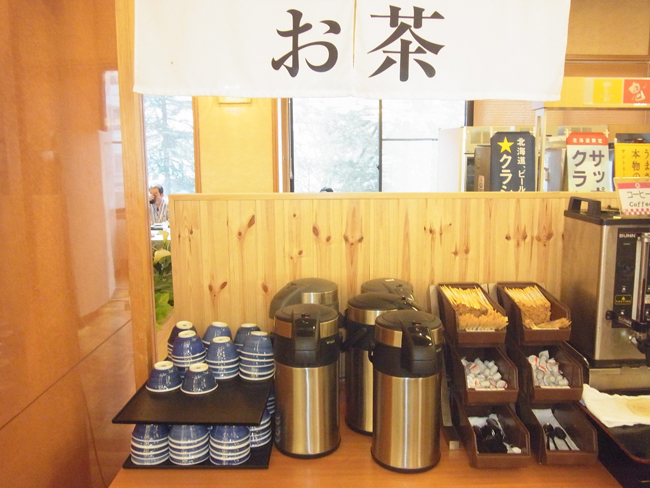 お茶