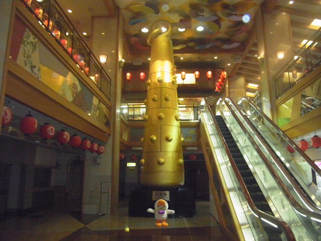 第一滝本館大金棒