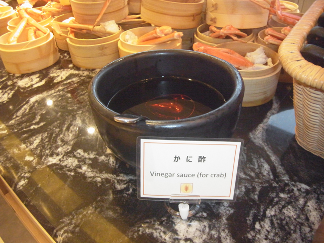 カニ酢