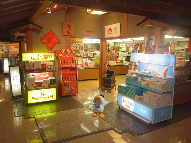 売店