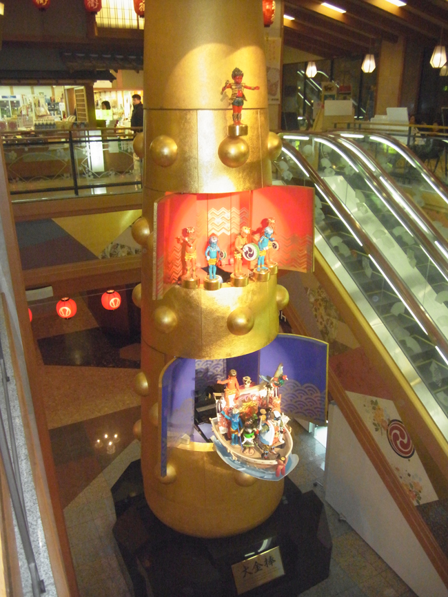 大金棒