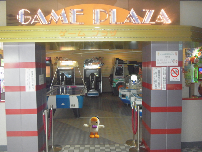 ゲーセン