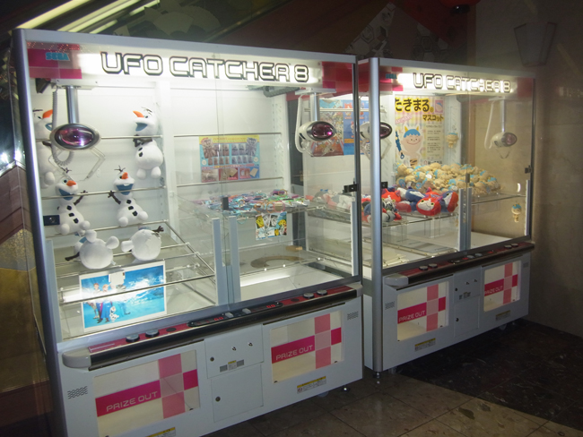 景品ゲーム