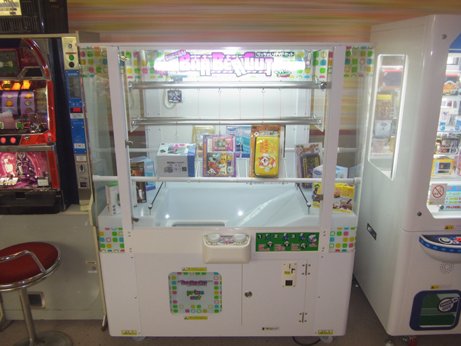 景品ゲーム