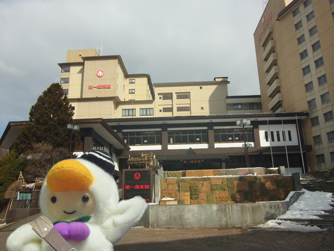 北海道温泉