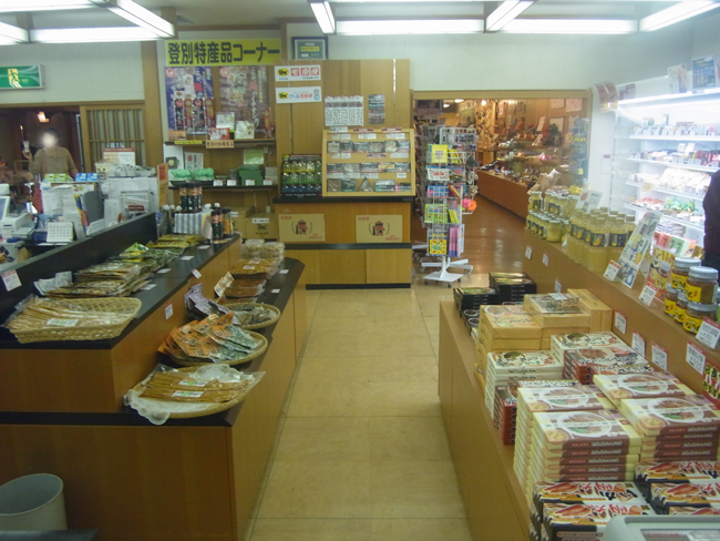 売店