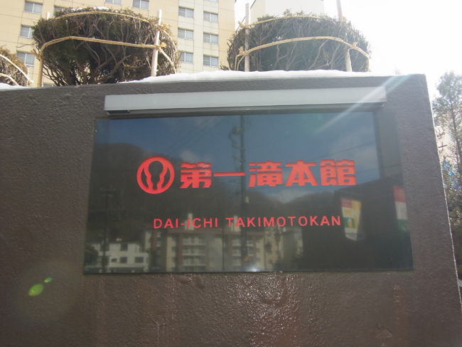 看板