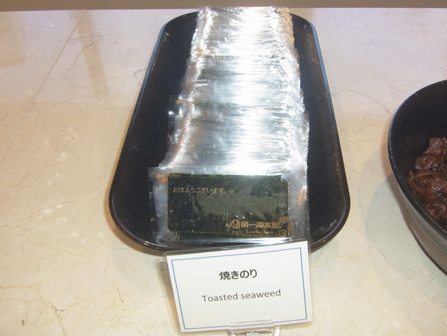 海苔
