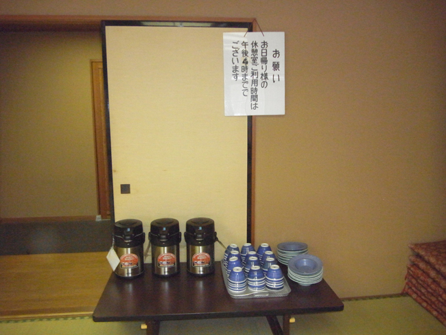 お茶