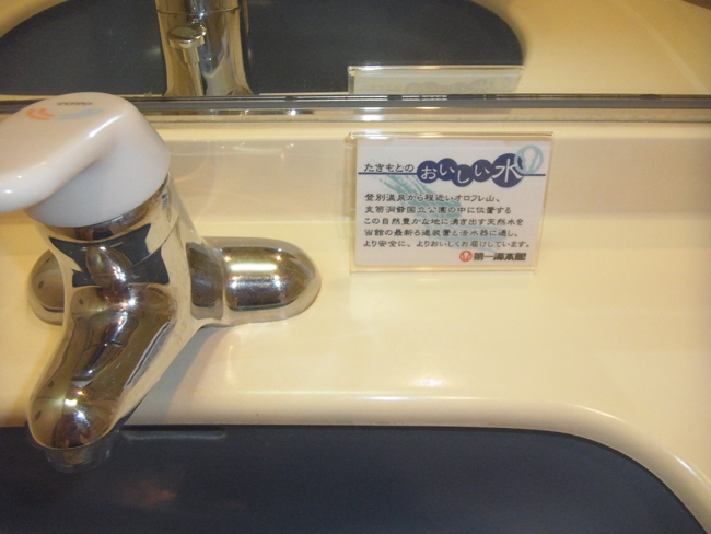 水