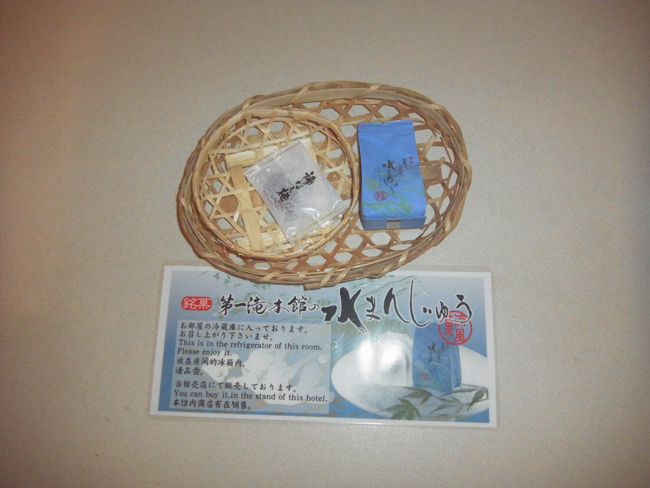 茶菓子