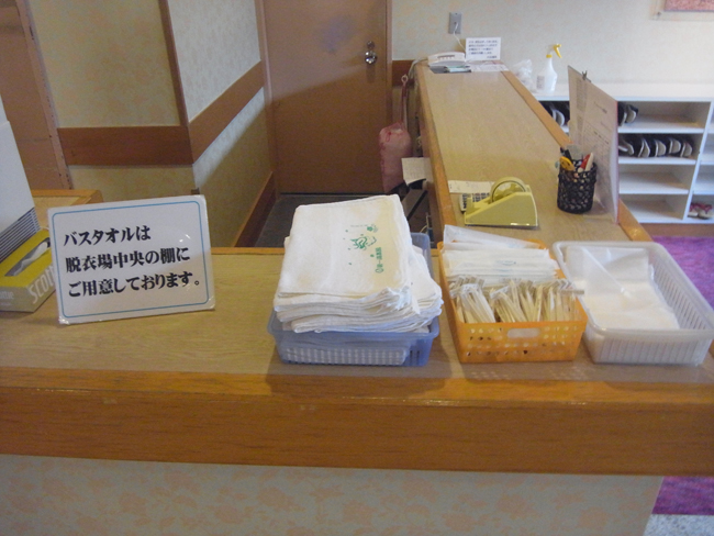 タオル