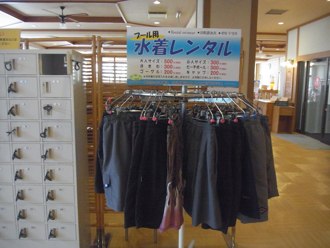 水着